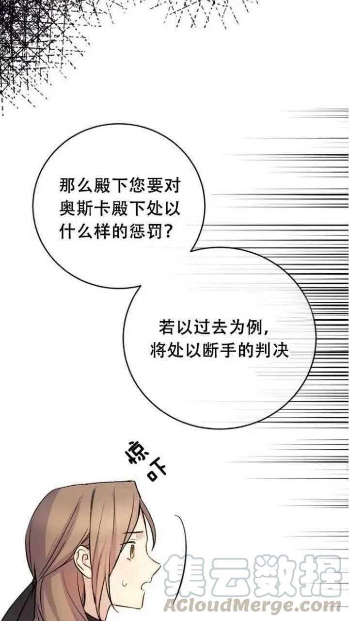 第26话21