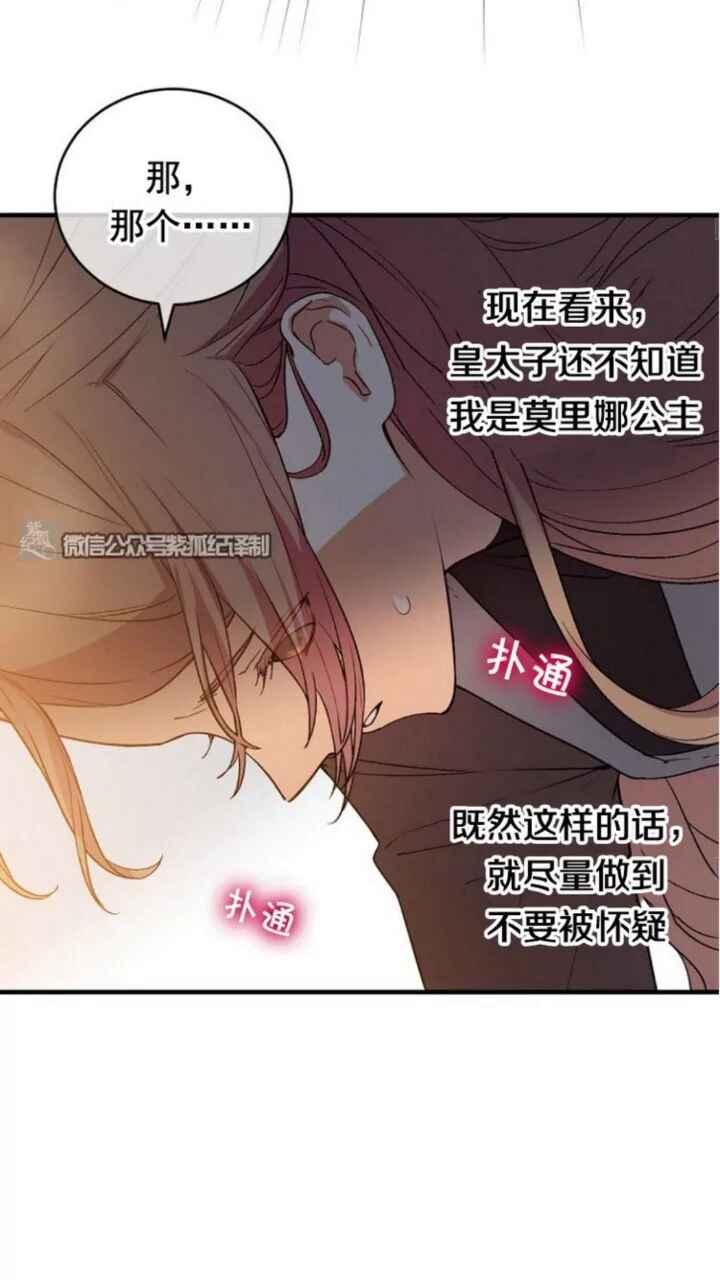 第27话38