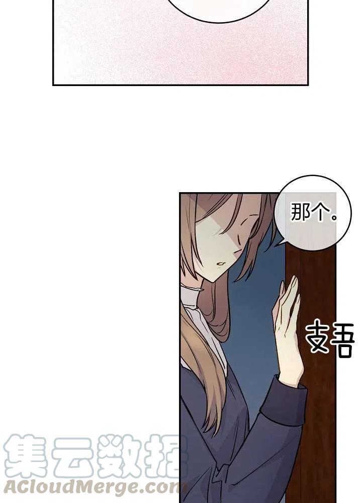 第37话15