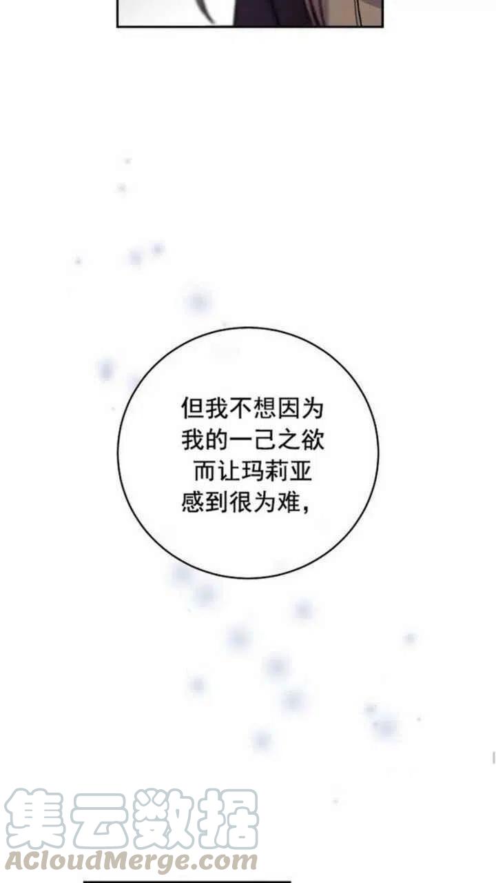 第21话42