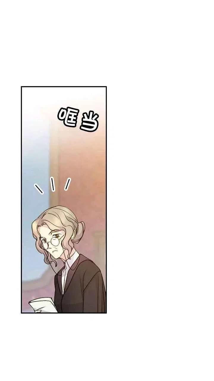 第32话7