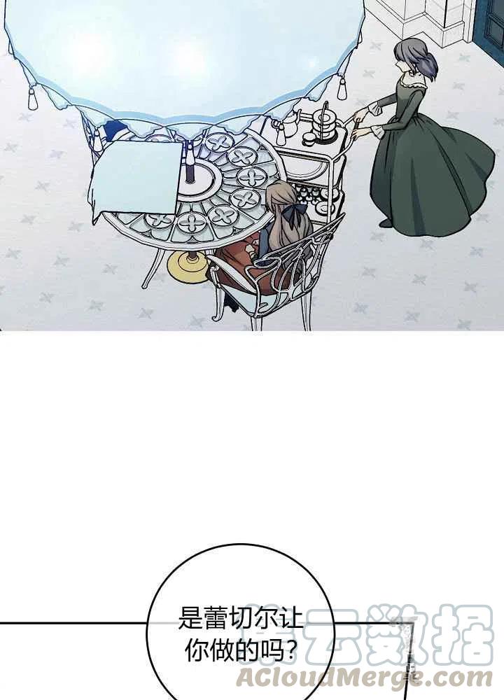 第54话15
