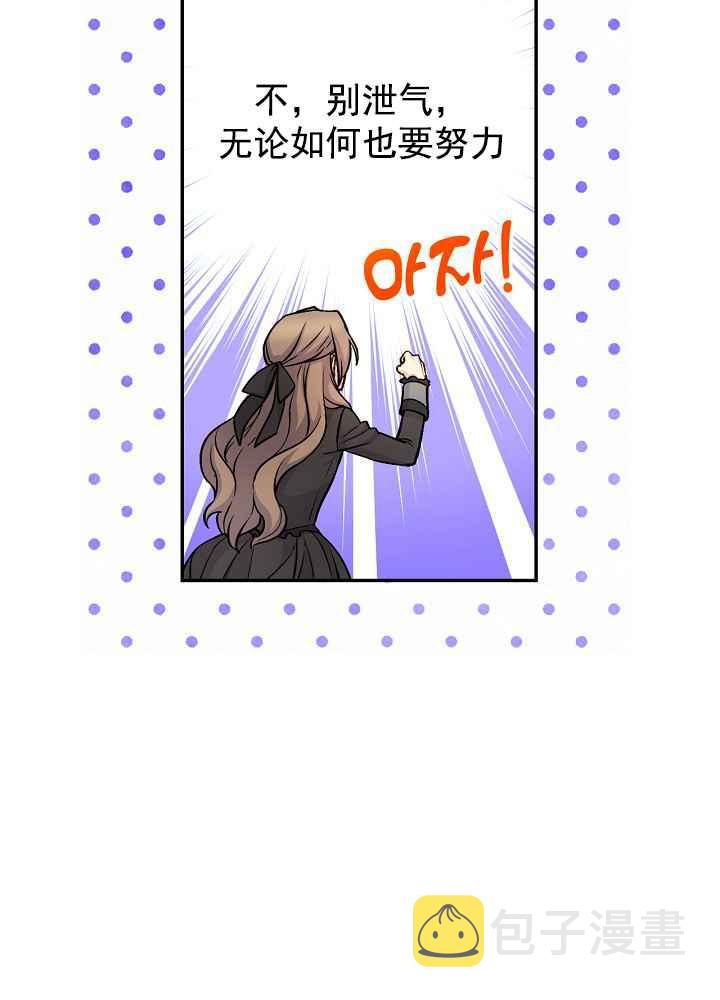 第34话16