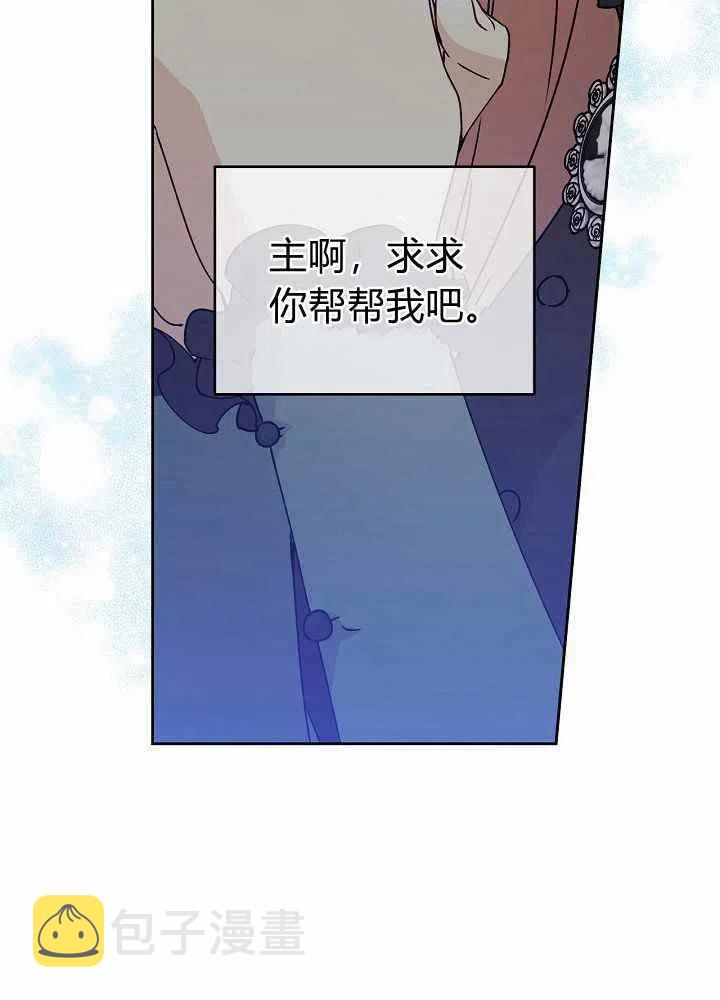第69话97