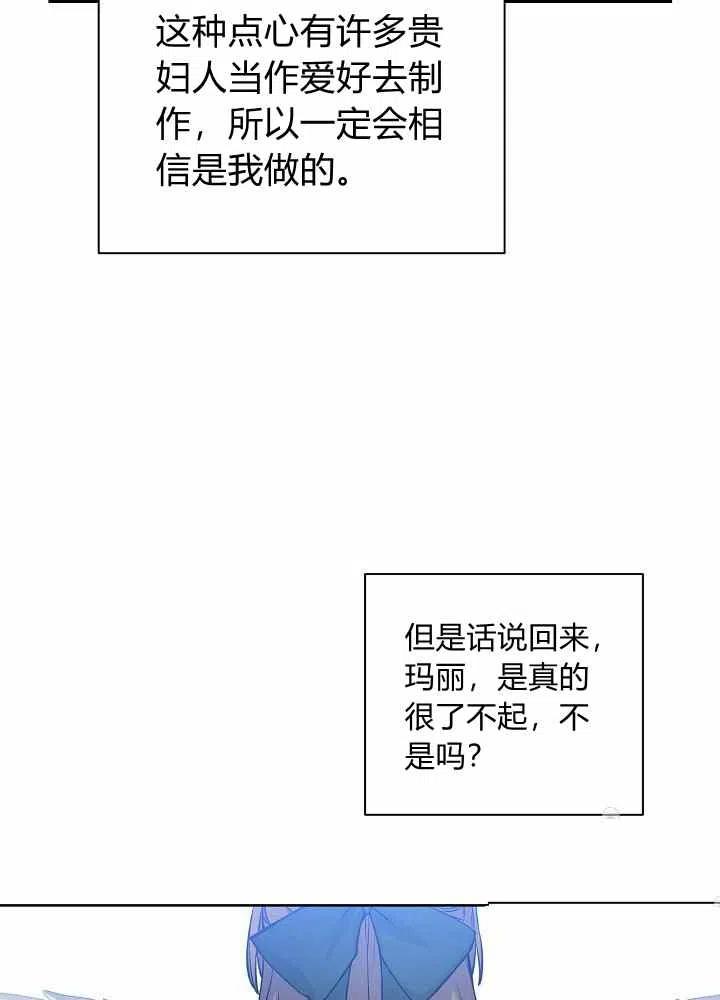 第43话17