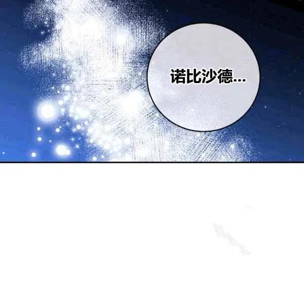 第63话91