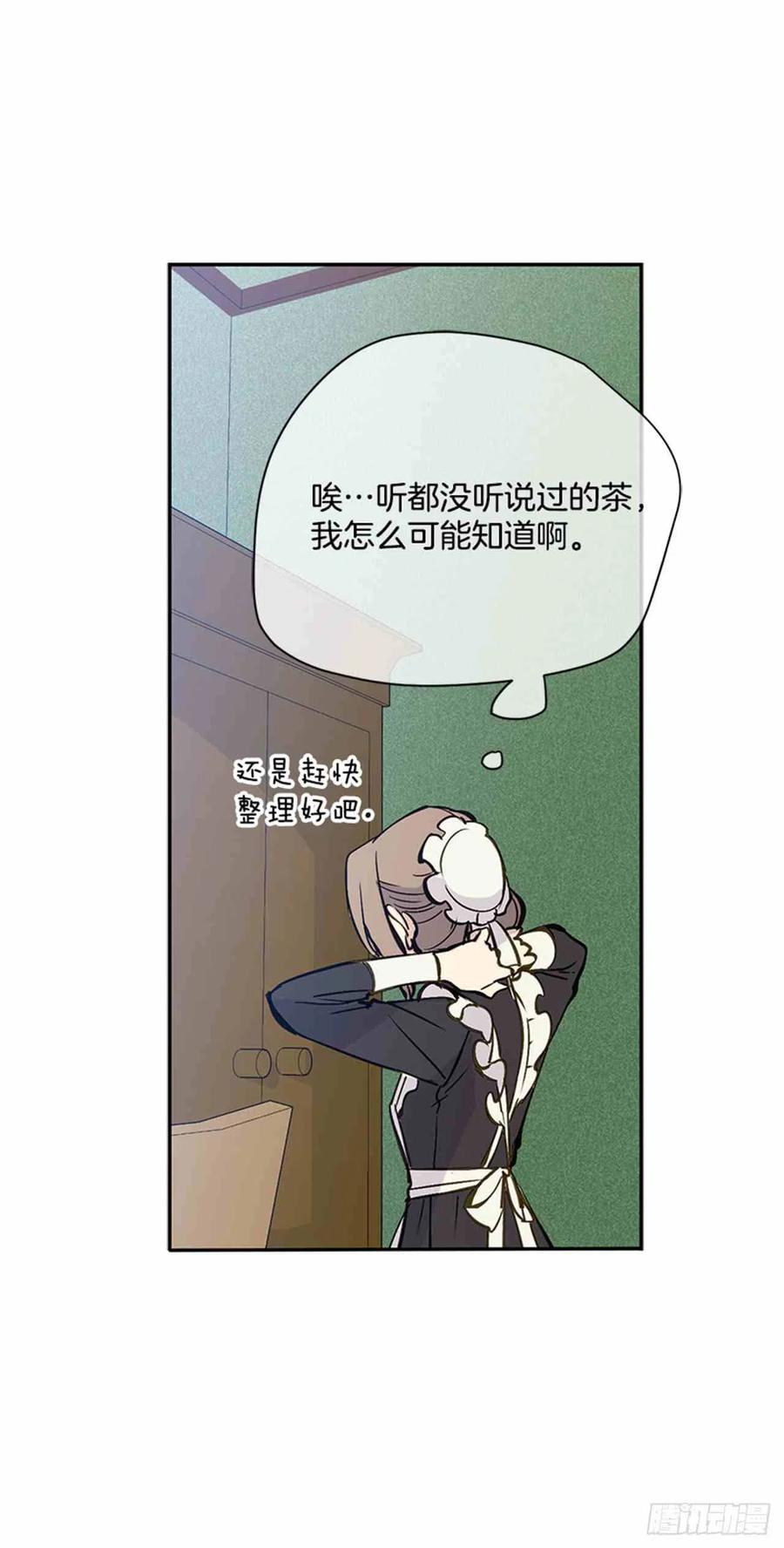 第2话10