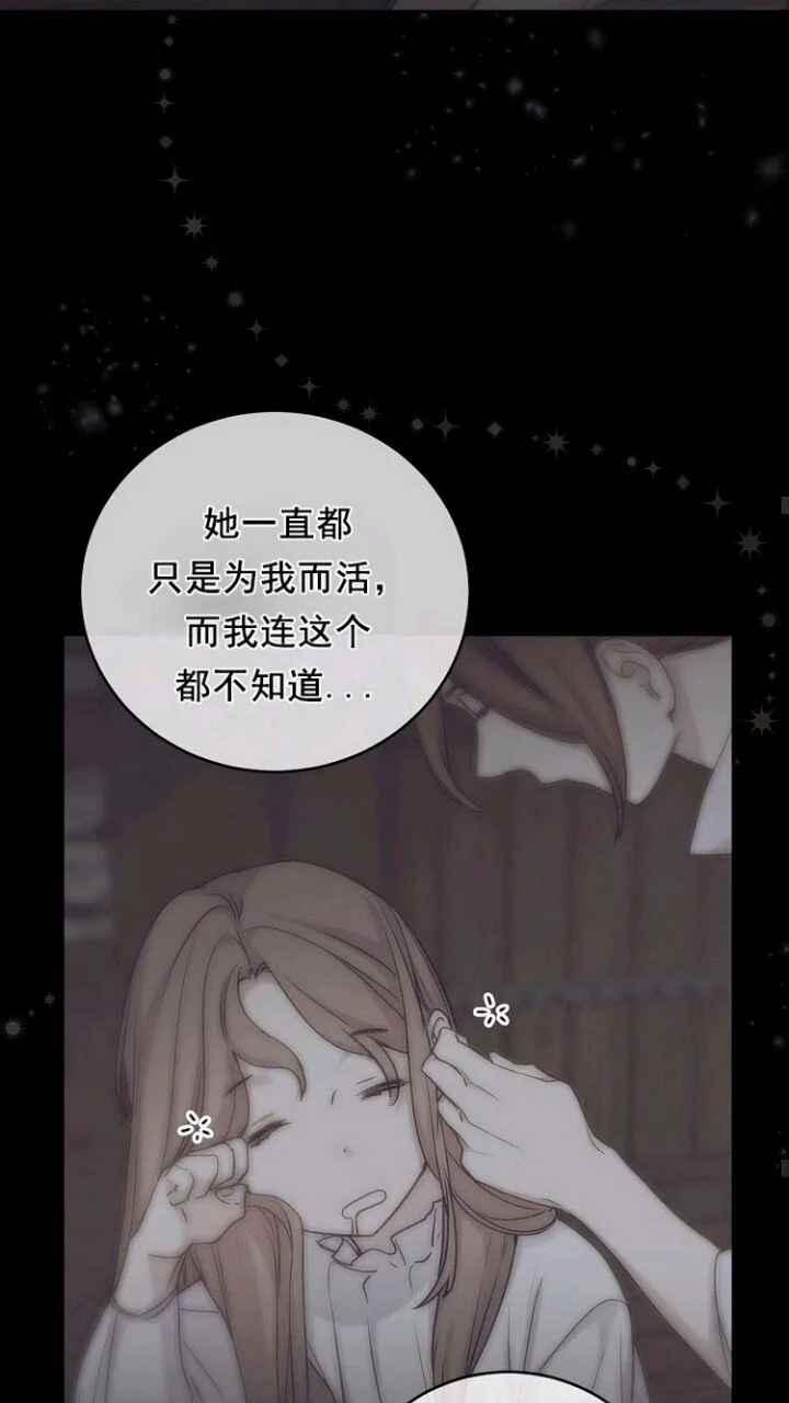 第33话26