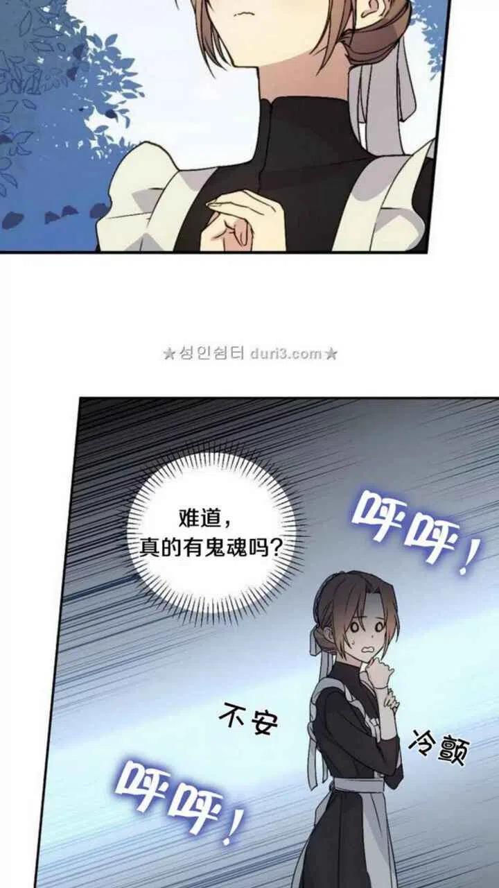 第9话13