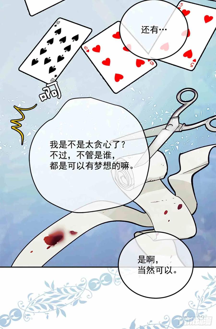 第1话41