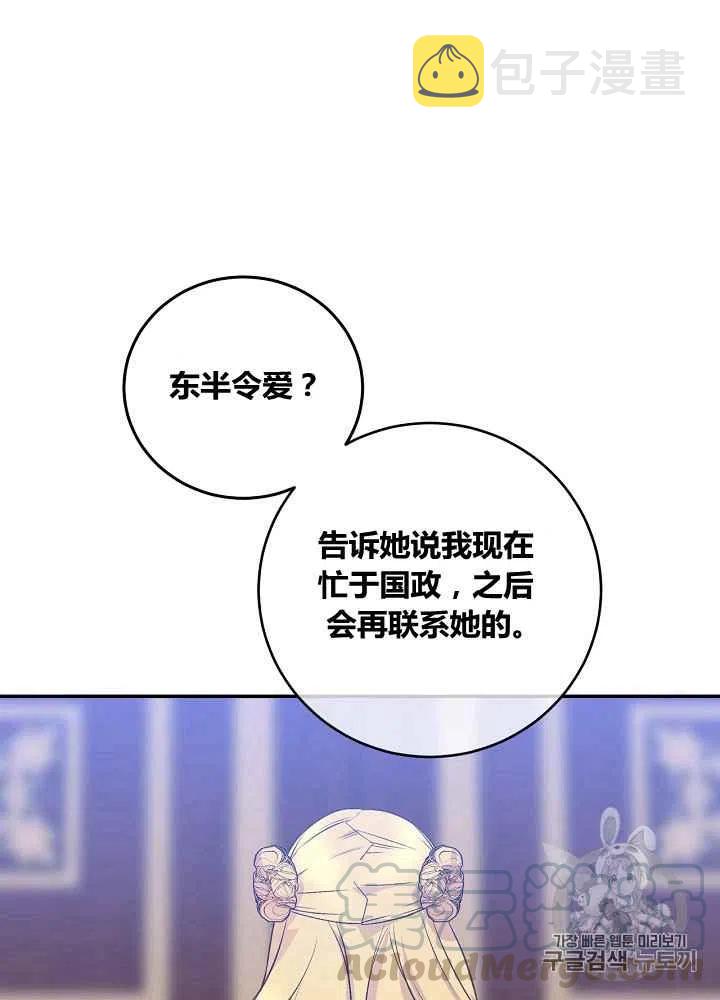 第48话33
