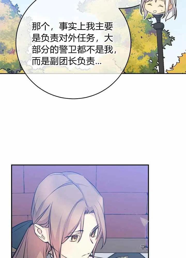第44话22