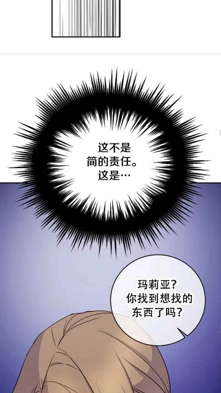 第24话25