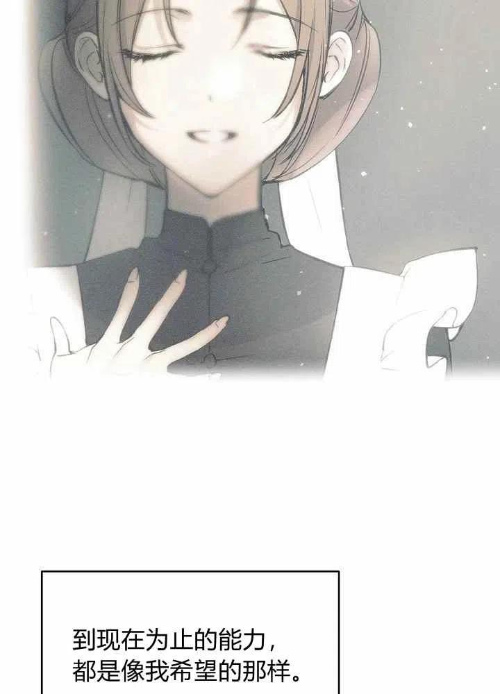 第43话44