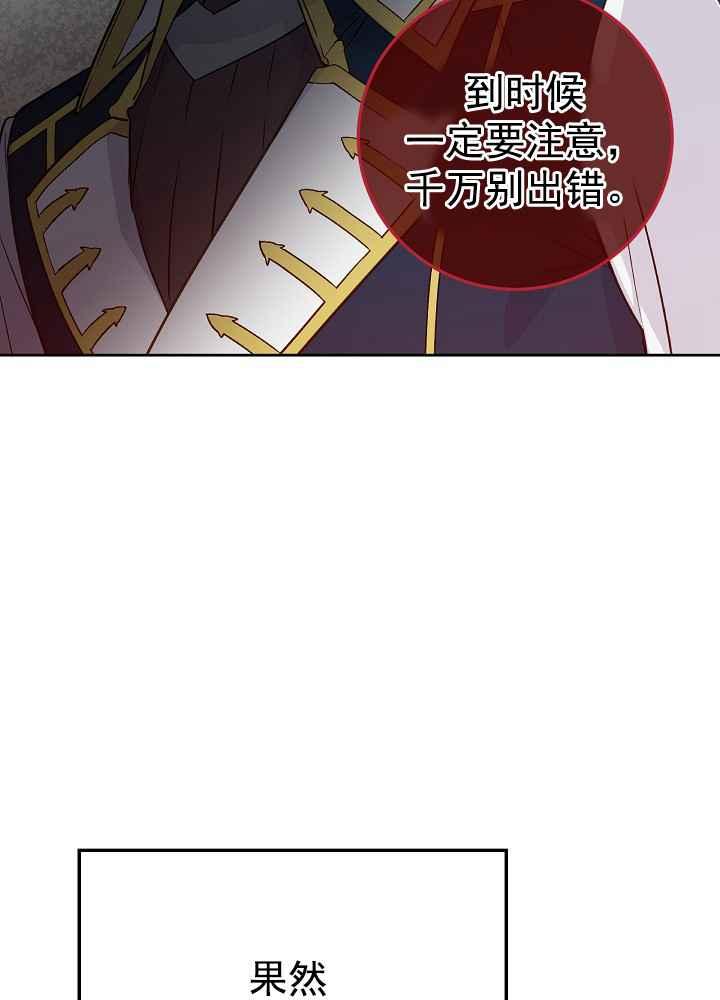 第34话31