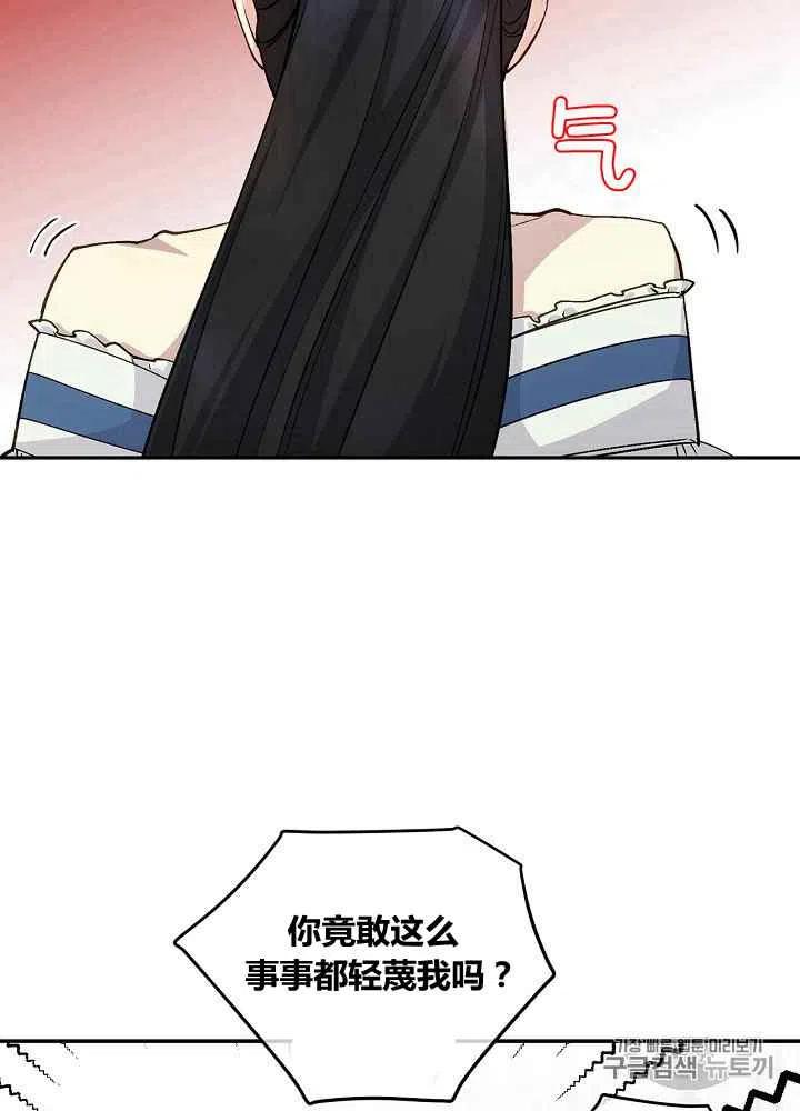 第47话2