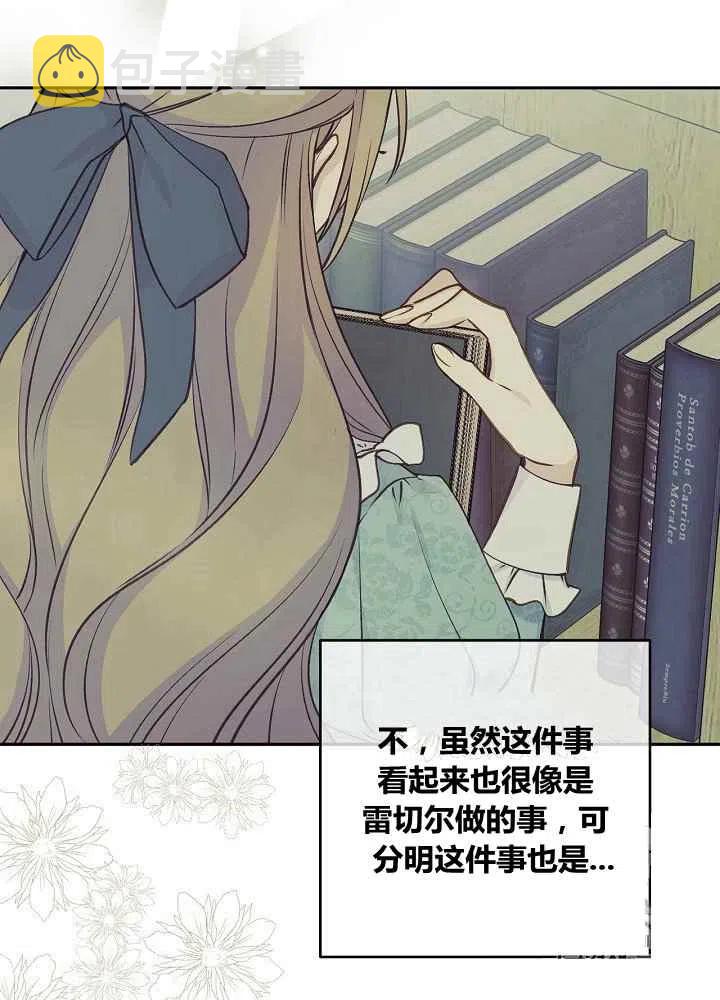 第50话13
