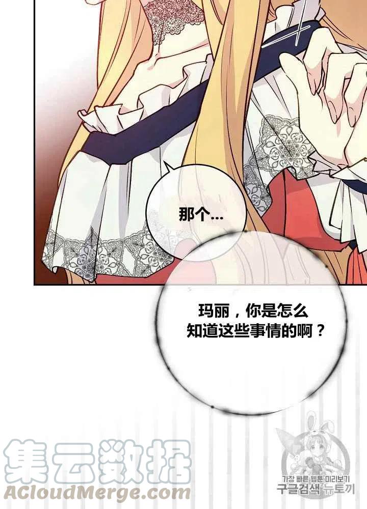 第49话45
