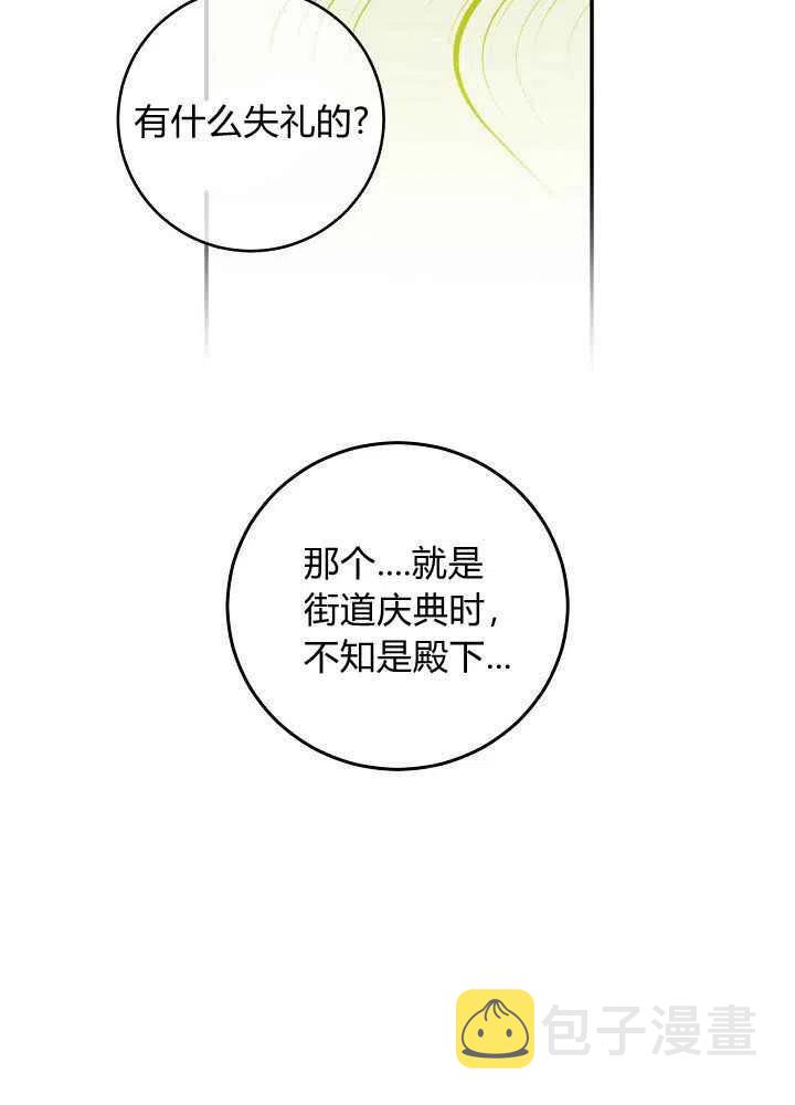 第58话29