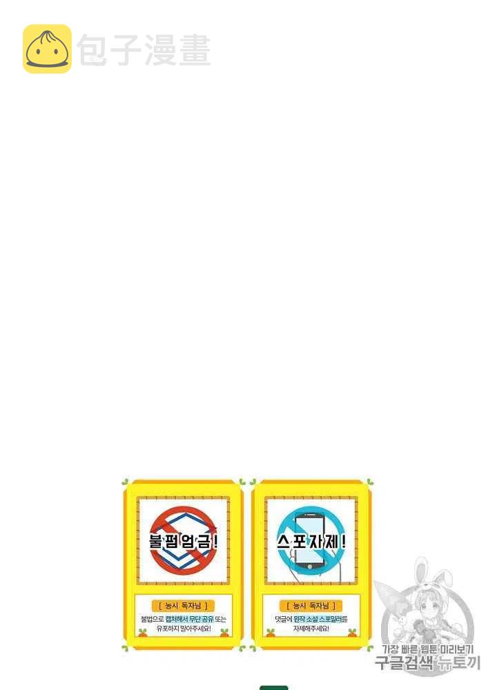 第58话63