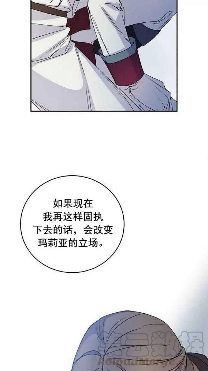第21话36