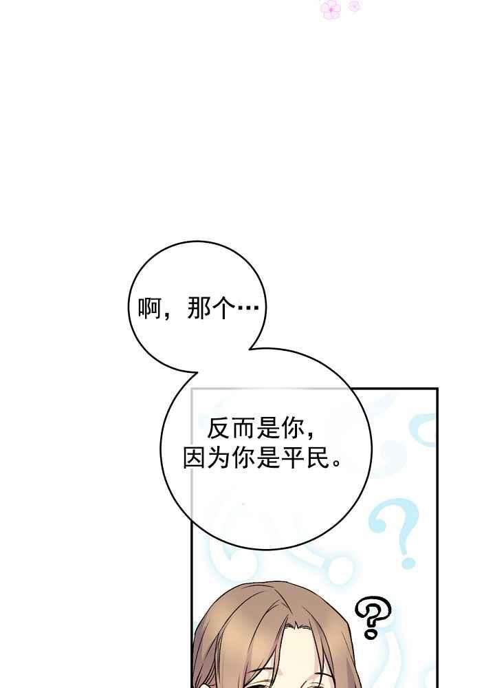 第34话60