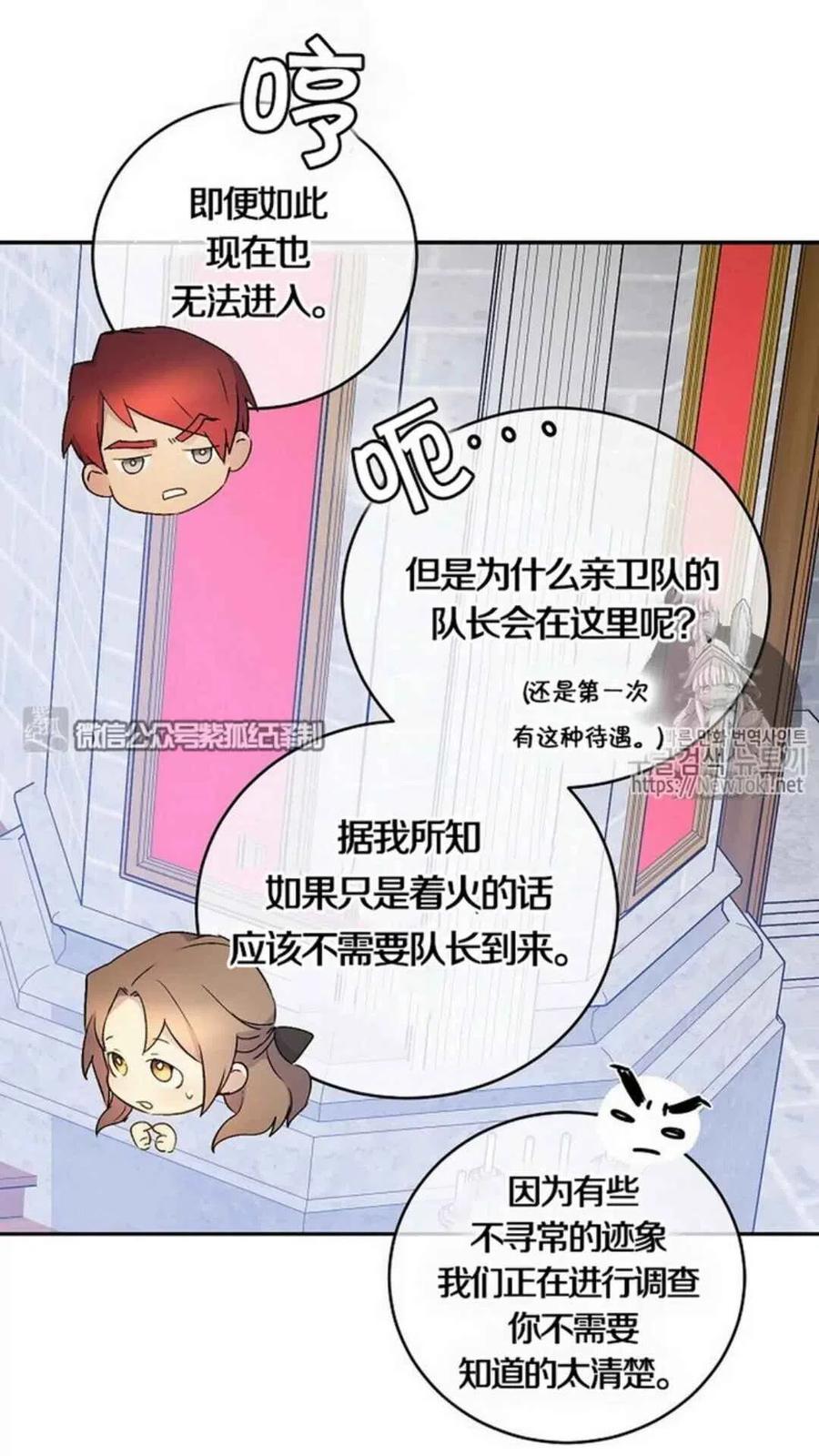 第23话59