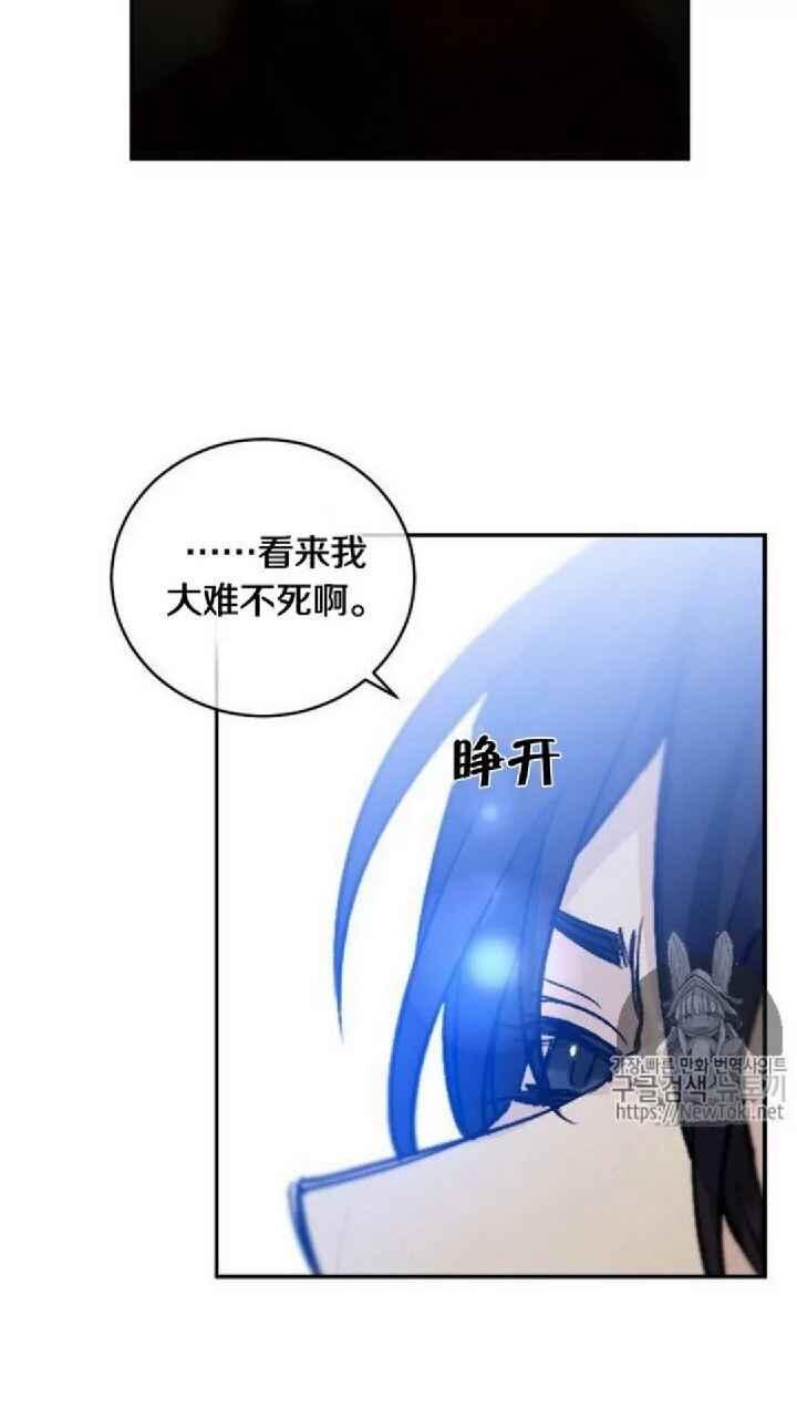 第17话57