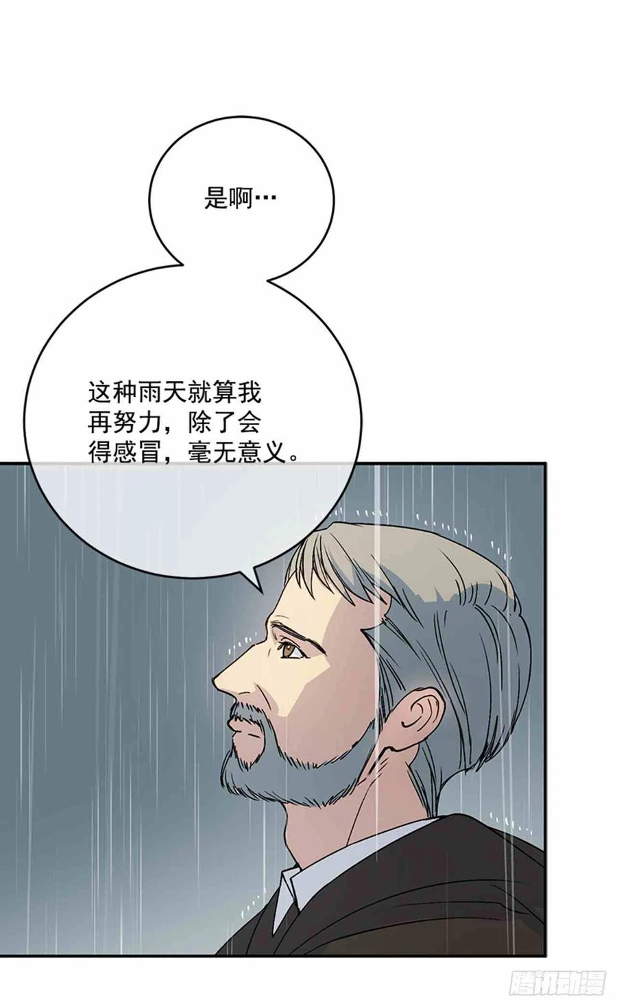 第4话8