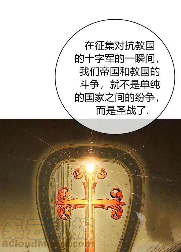 第54话45