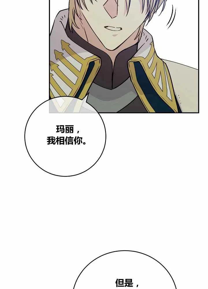 第70话25
