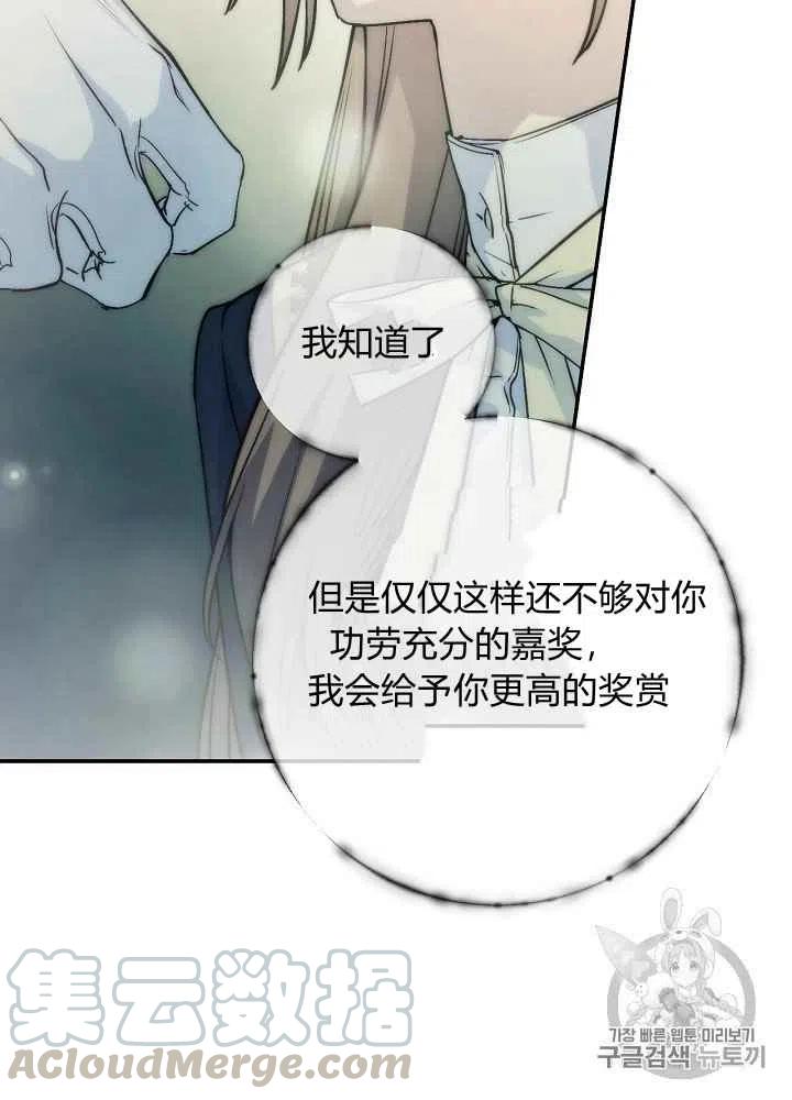 第55话32