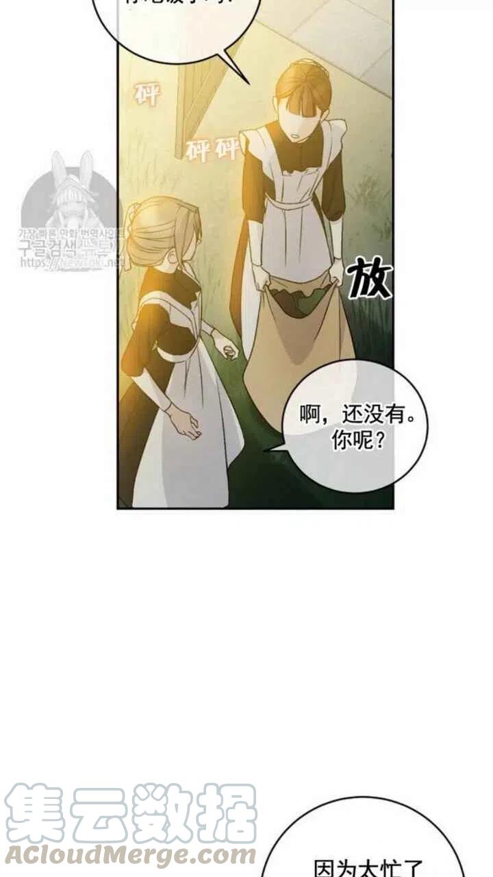 第15话12
