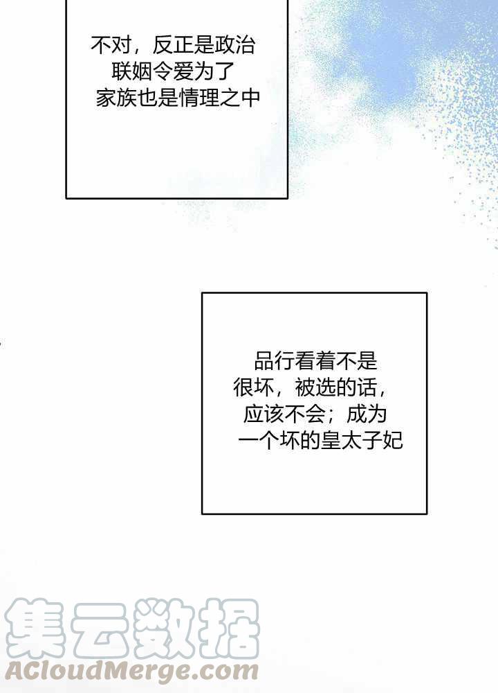 第41话6