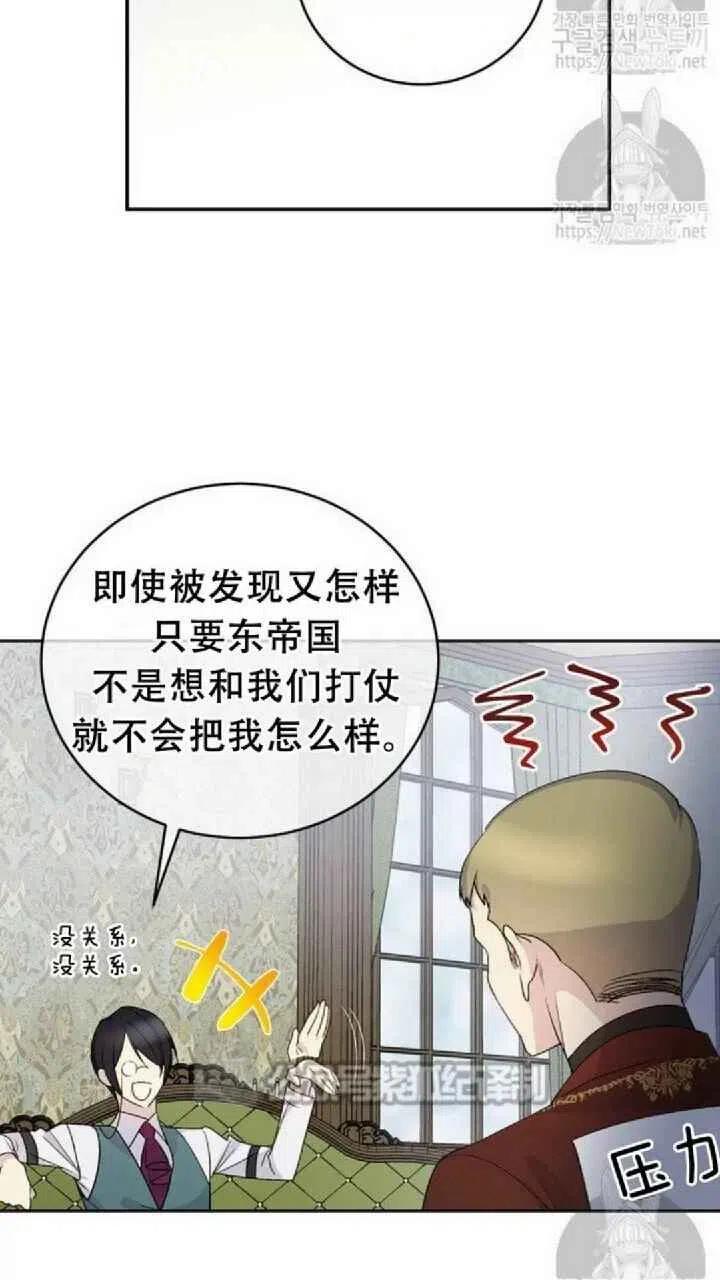 第14话44