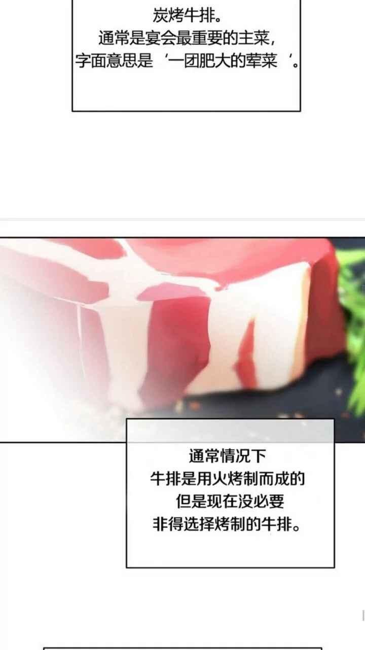 第13话26