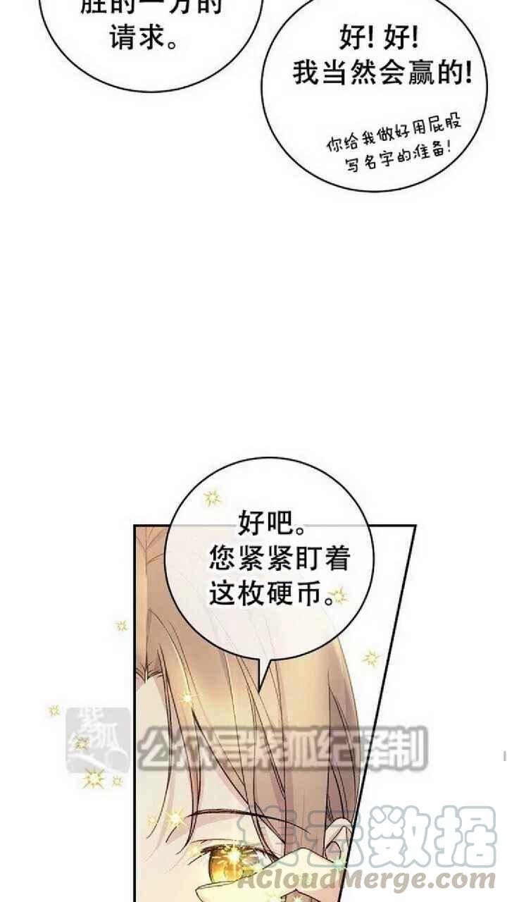 第20话45