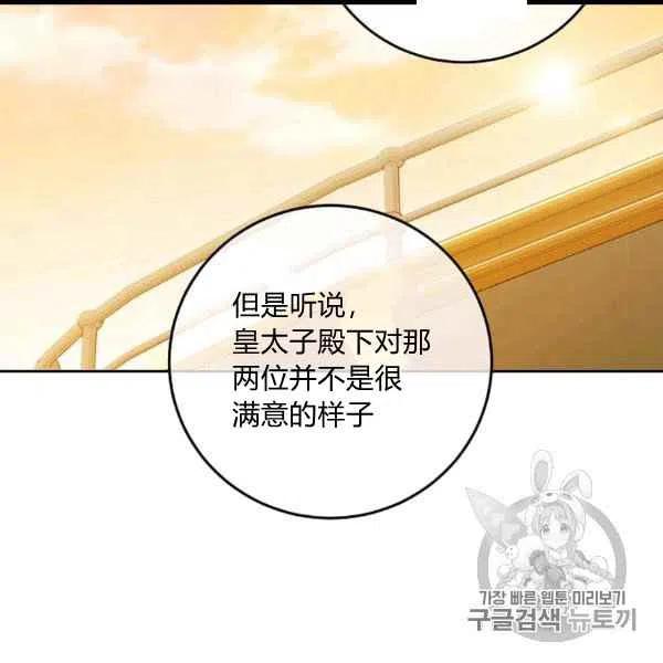 第59话7
