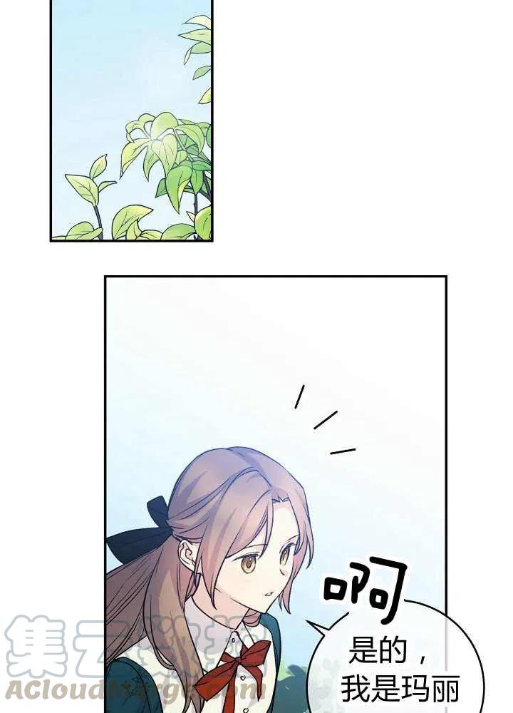 第39话6
