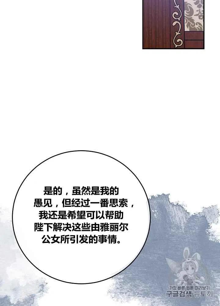 第49话2