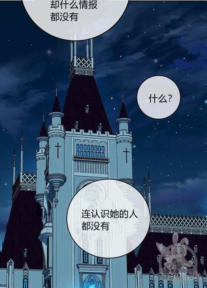 第57话32