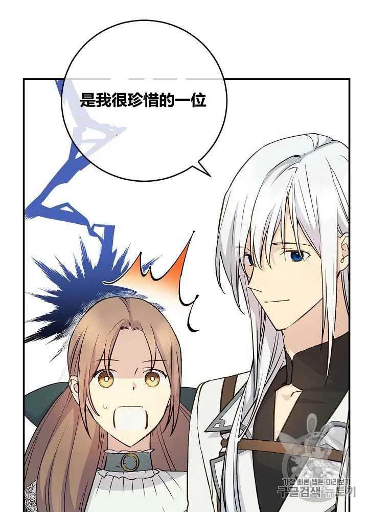 第45话10