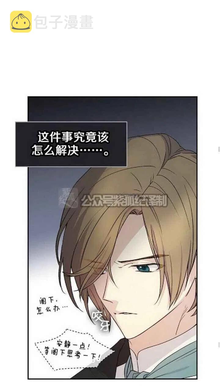 第22话32