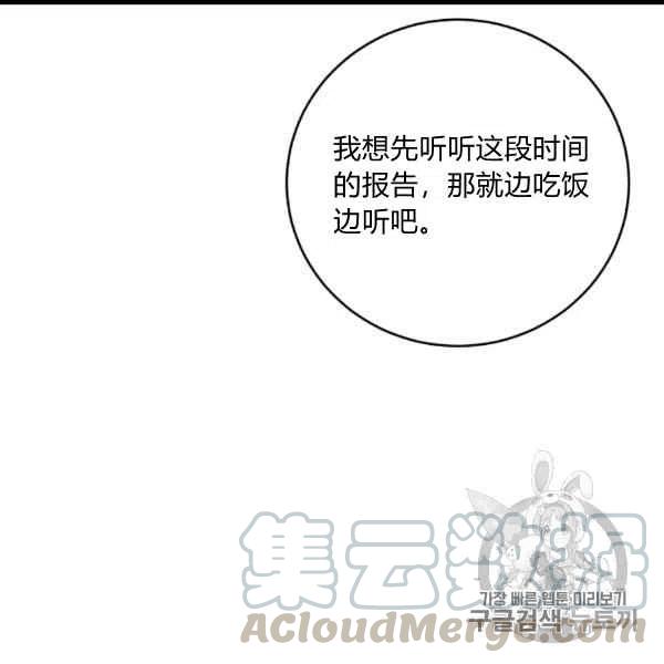 第62话30