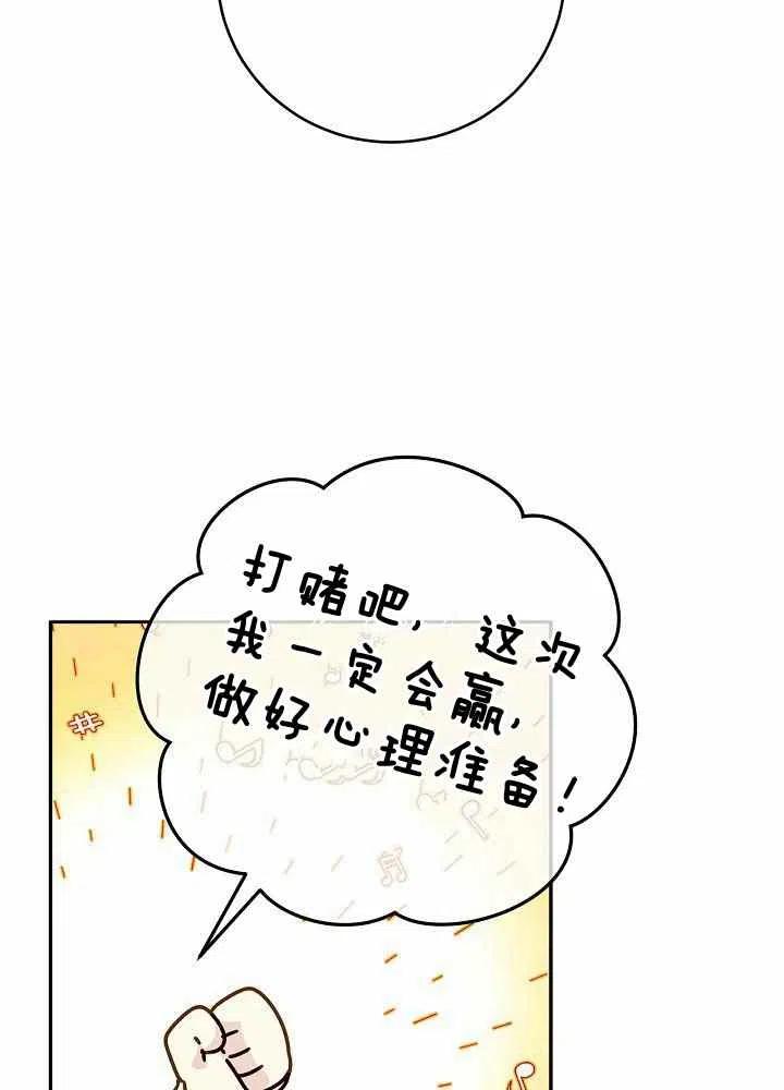 第65话第二季92