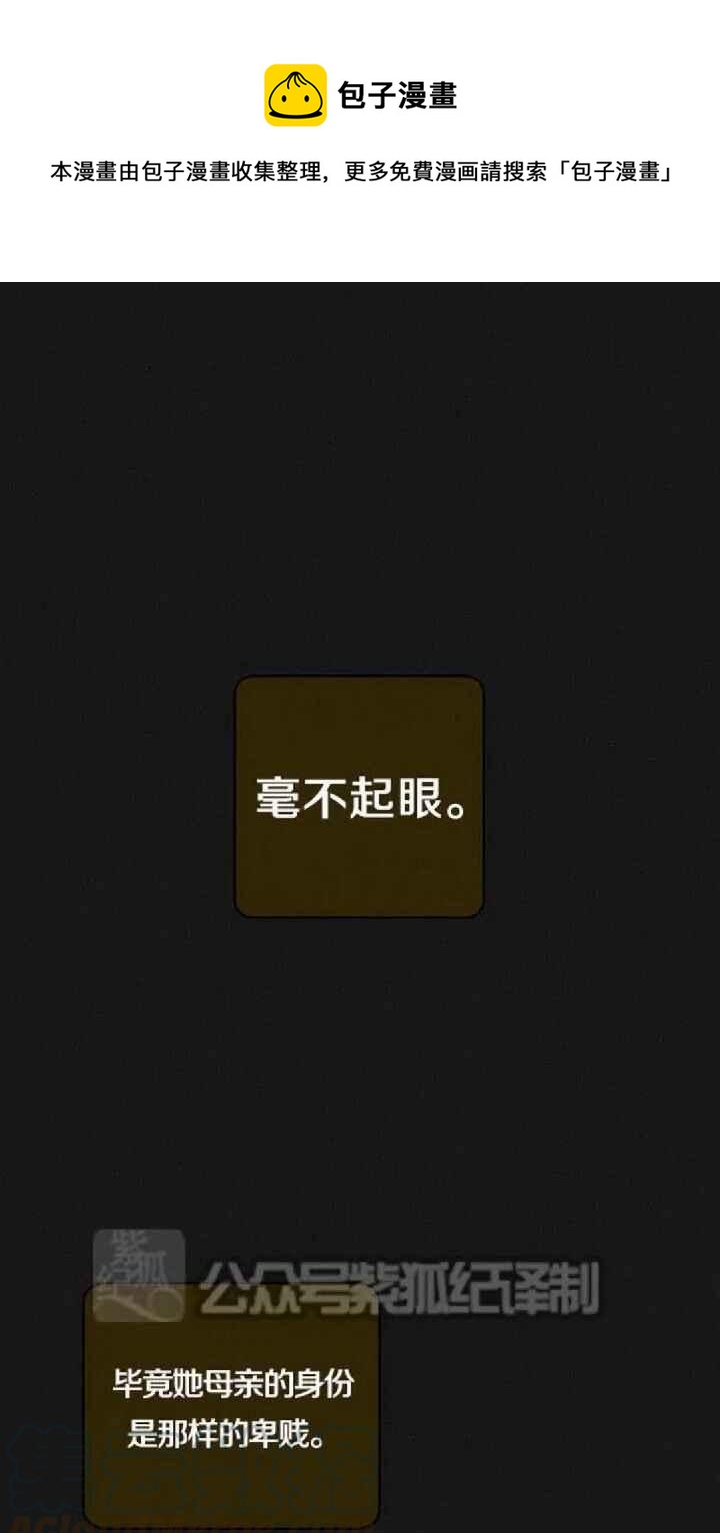 第20话0