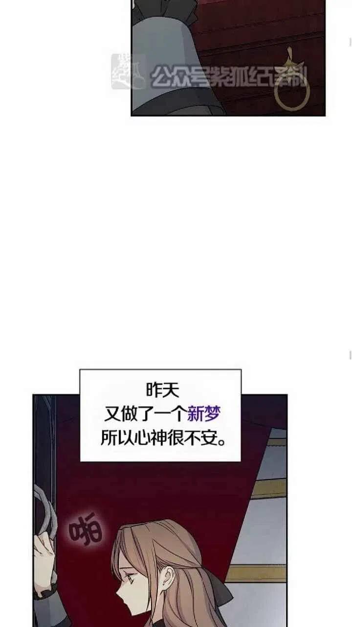 第22话13