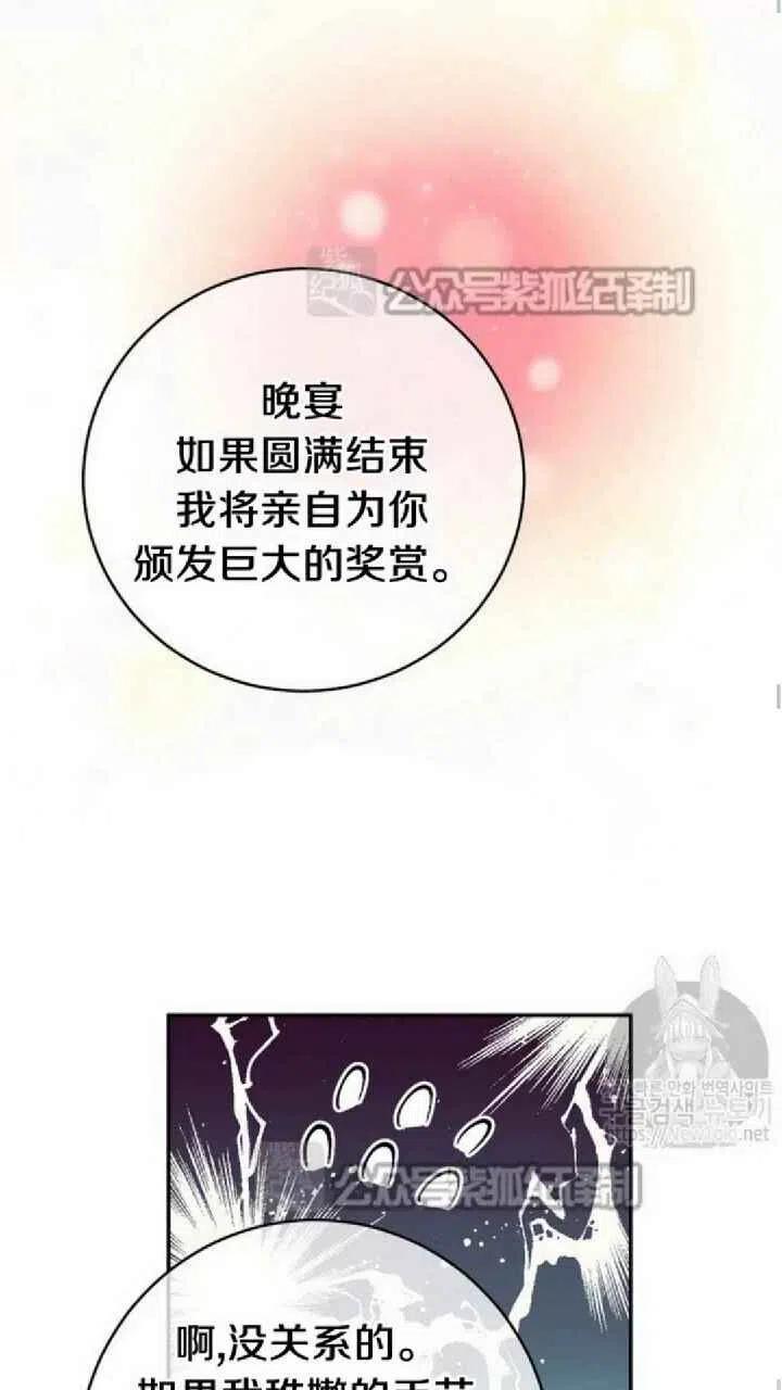 第14话23