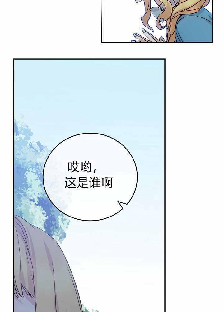 第41话37