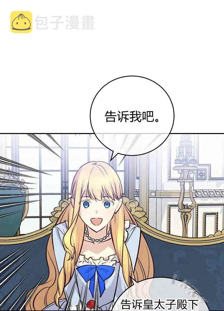 第52话41